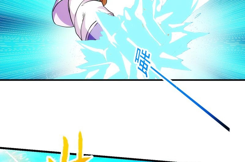 Baca The Immortal Devil Emperor - Chapter 60 halaman 33