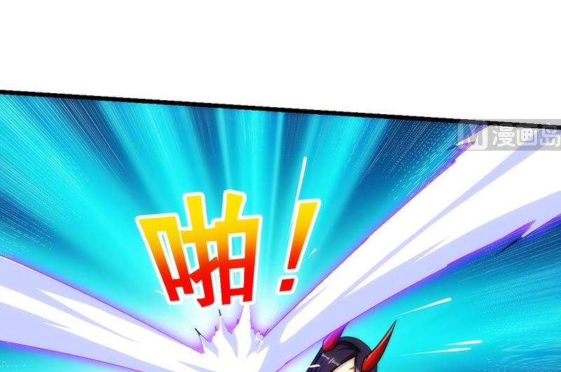 Baca The Immortal Devil Emperor - Chapter 60 halaman 37