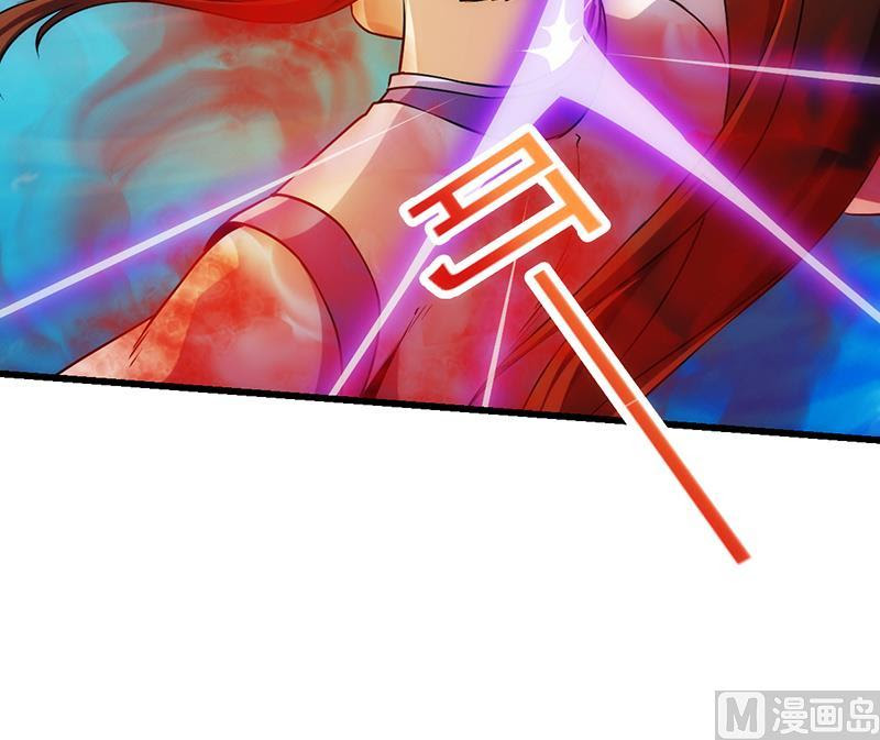 Baca The Immortal Devil Emperor - Chapter 61 halaman 19