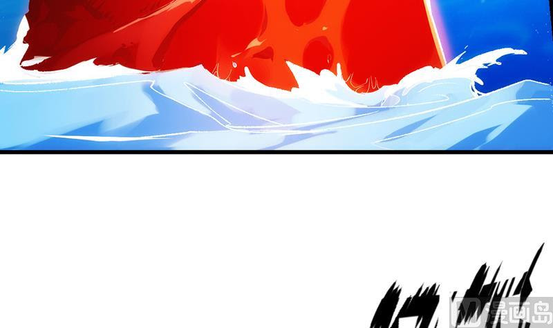 Baca The Immortal Devil Emperor - Chapter 61 halaman 22