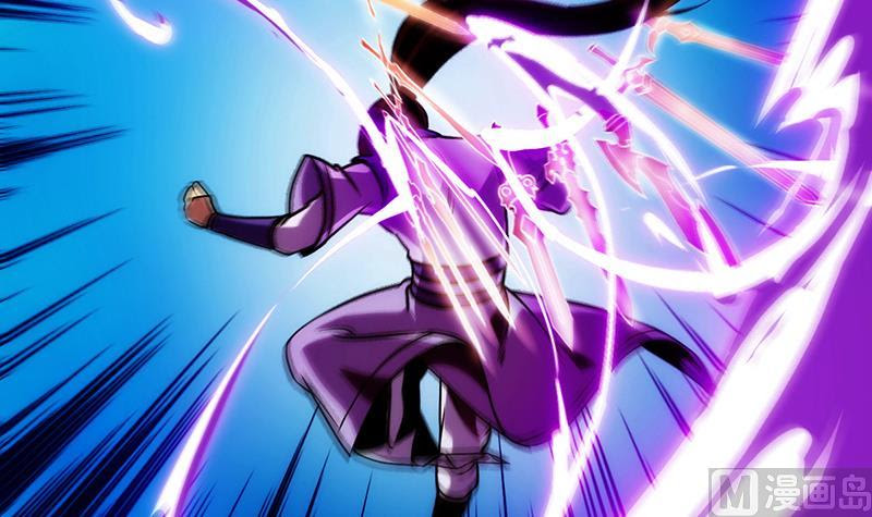 Baca The Immortal Devil Emperor - Chapter 61 halaman 25