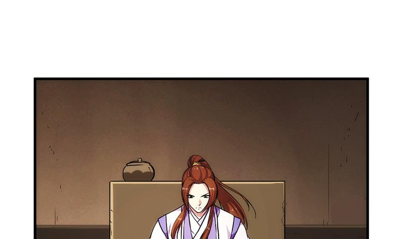 Baca The Immortal Devil Emperor - Chapter 61 halaman 39