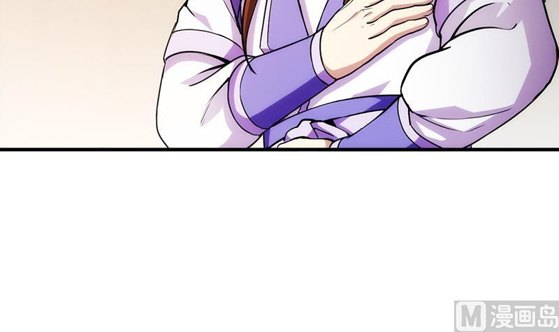 Baca The Immortal Devil Emperor - Chapter 61 halaman 43