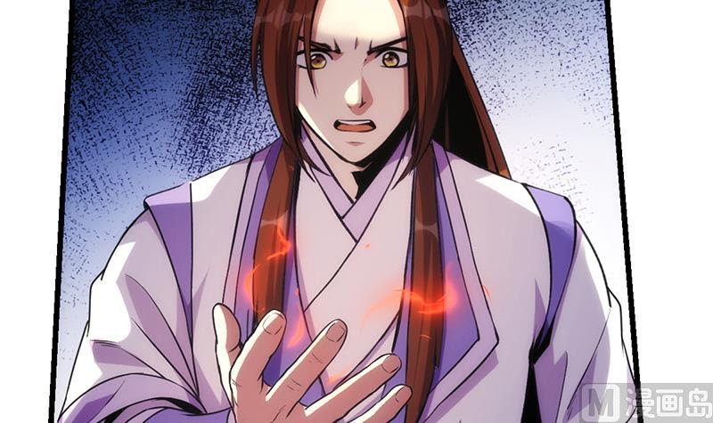 Baca The Immortal Devil Emperor - Chapter 61 halaman 46