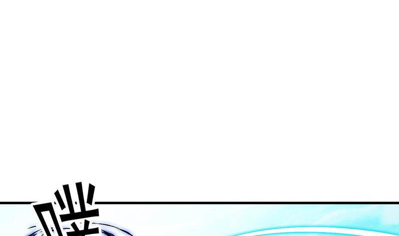 Baca The Immortal Devil Emperor - Chapter 61 halaman 5