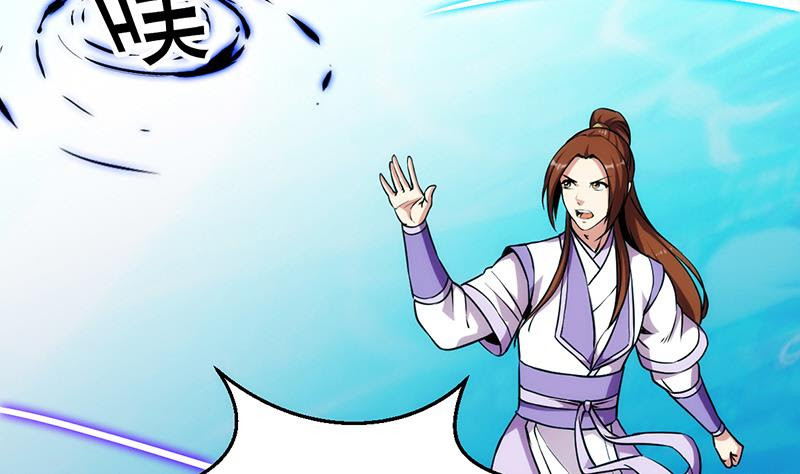 Baca The Immortal Devil Emperor - Chapter 61 halaman 6