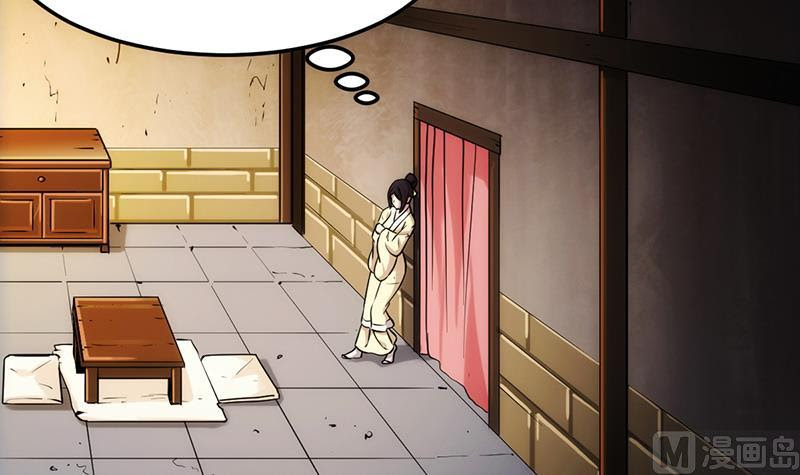 Baca The Immortal Devil Emperor - Chapter 62 halaman 10