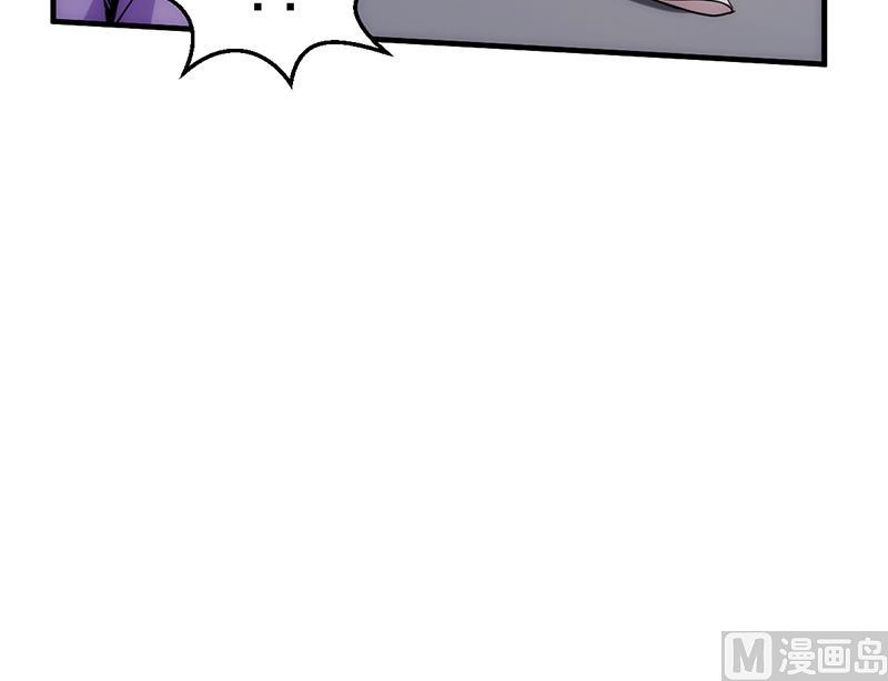 Baca The Immortal Devil Emperor - Chapter 62 halaman 16