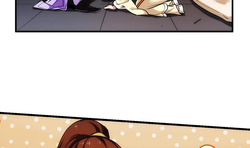 Baca The Immortal Devil Emperor - Chapter 62 halaman 20