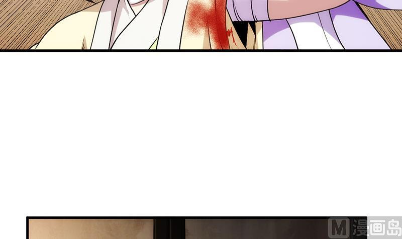 Baca The Immortal Devil Emperor - Chapter 62 halaman 25