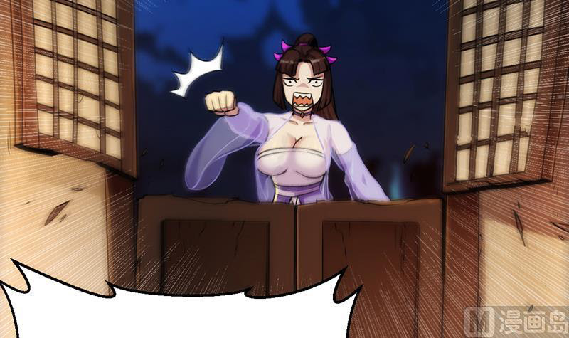 Baca The Immortal Devil Emperor - Chapter 62 halaman 34