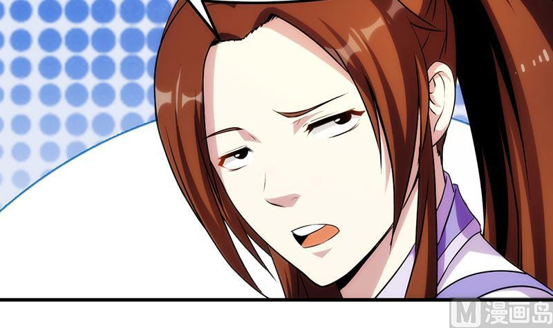 Baca The Immortal Devil Emperor - Chapter 62 halaman 40