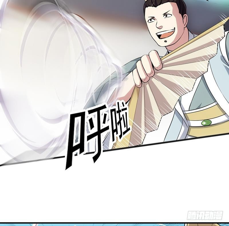 Baca The Immortal Devil Emperor - Chapter 68 halaman 28