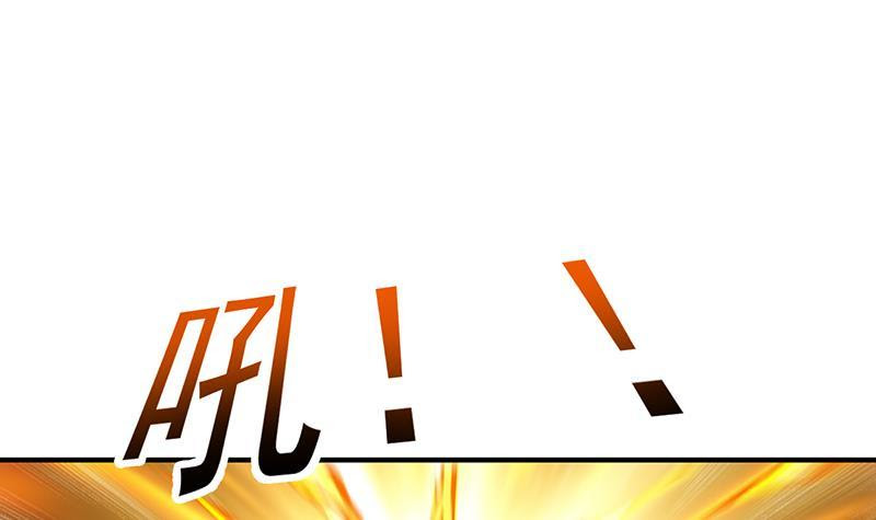 Baca The Immortal Devil Emperor - Chapter 68 halaman 38