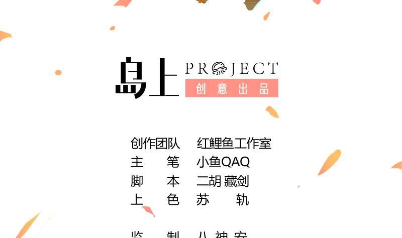 Baca The Immortal Devil Emperor - Chapter 68 halaman 4