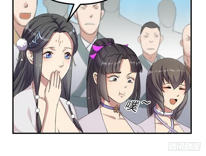 Baca The Immortal Devil Emperor - Chapter 76 halaman 32