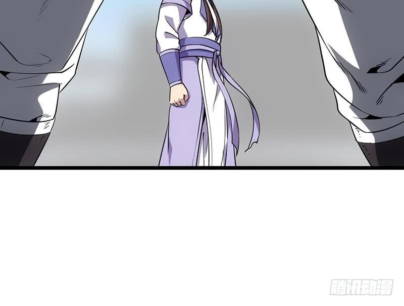 Baca The Immortal Devil Emperor - Chapter 76 halaman 34