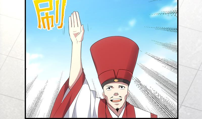 Baca The Immortal Devil Emperor - Chapter 76 halaman 38