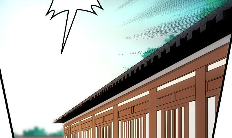 Baca The Immortal Devil Emperor - Chapter 76 halaman 7