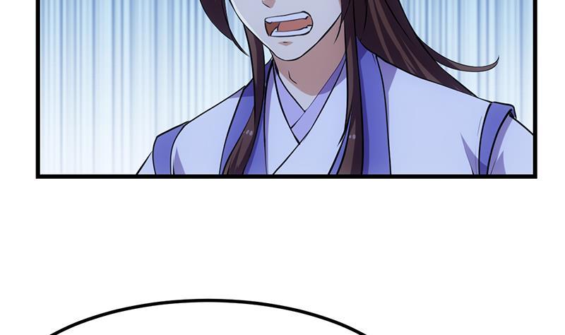 Baca The Immortal Devil Emperor - Chapter 95 halaman 29