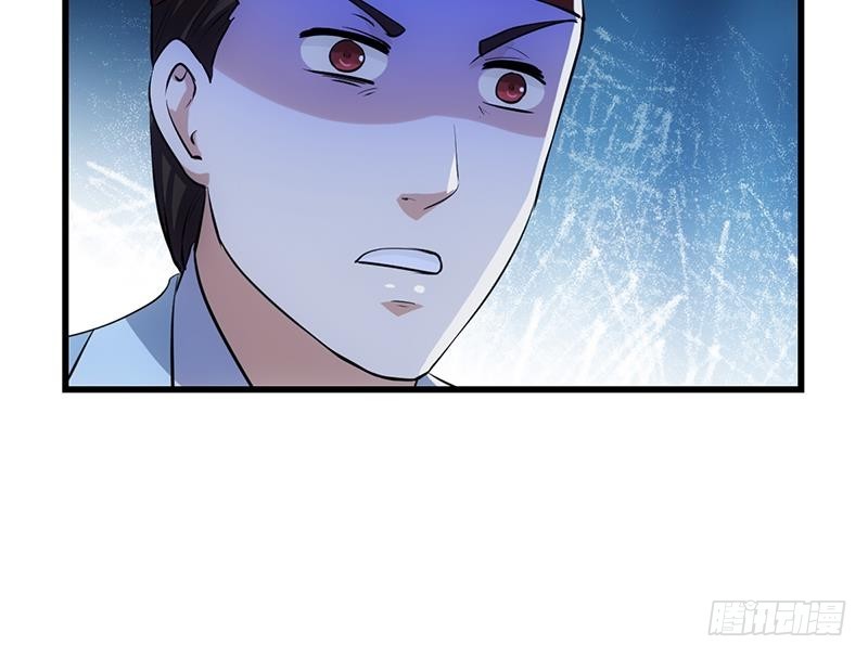 Baca The Immortal Devil Emperor - Chapter 95 halaman 34