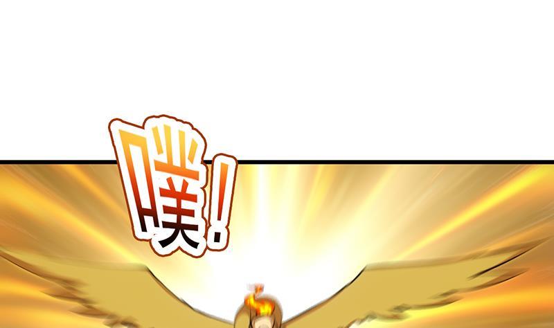 Baca The Immortal Devil Emperor - Chapter 95 halaman 35