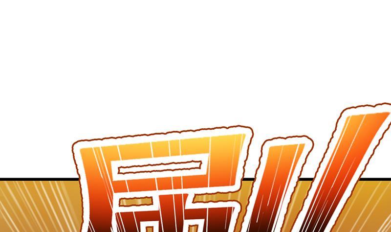 Baca The Immortal Devil Emperor - Chapter 95 halaman 42