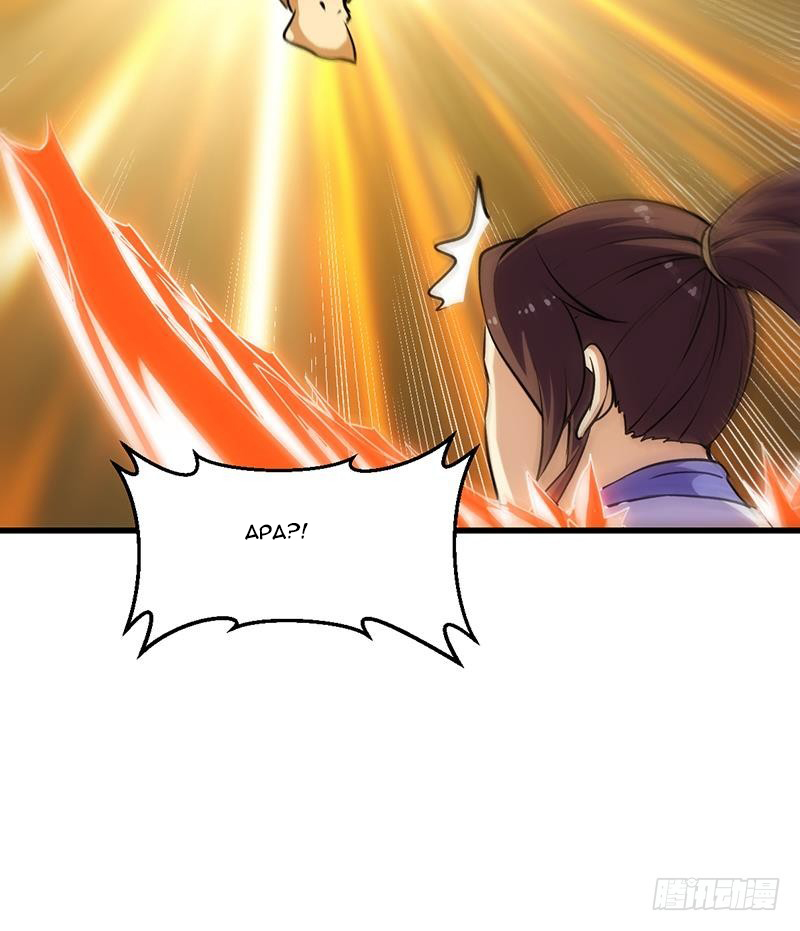 Baca The Immortal Devil Emperor - Chapter 95 halaman 47