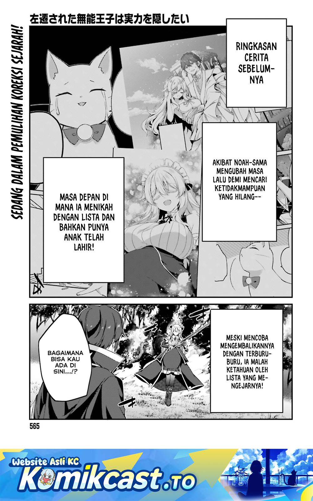 Baca The Incompetent Prince Who Has Been Banished Wants To Hide His Abilities - Chapter 40 halaman 2