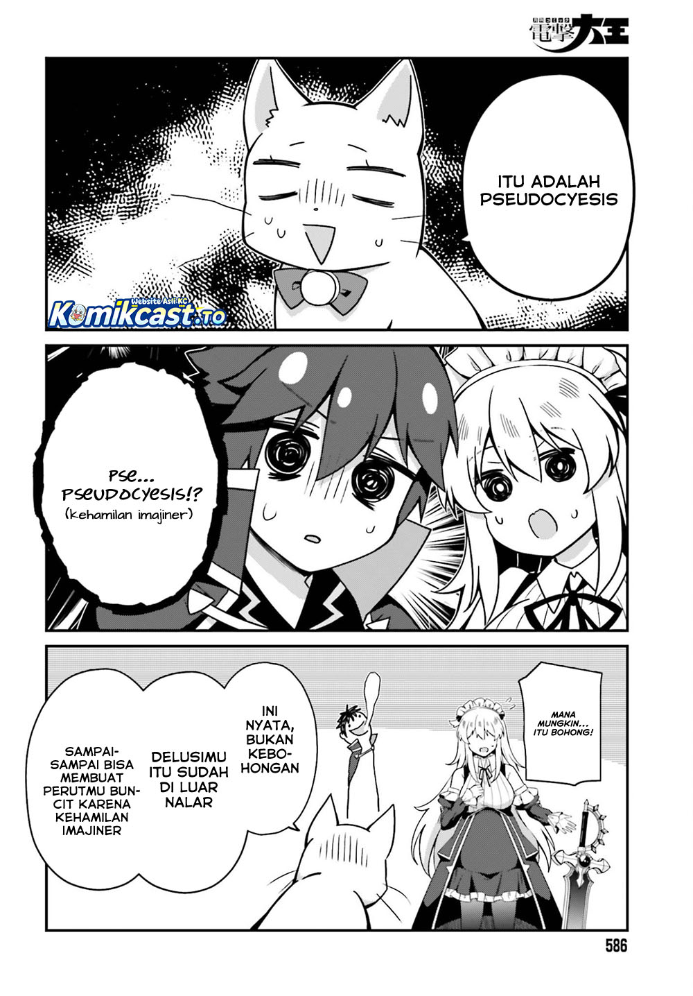 Baca The Incompetent Prince Who Has Been Banished Wants To Hide His Abilities - Chapter 40 halaman 23