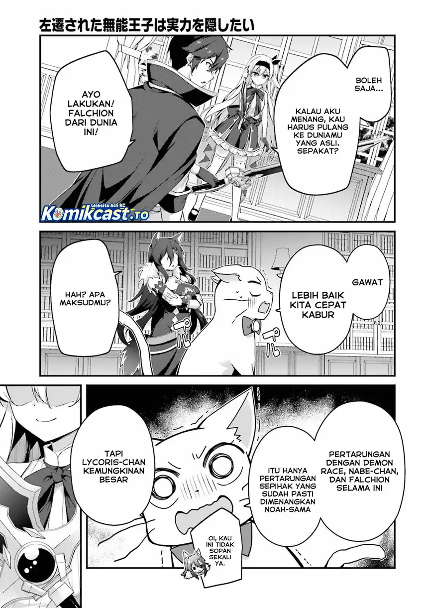Baca The Incompetent Prince Who Has Been Banished Wants To Hide His Abilities - Chapter 41 halaman 12