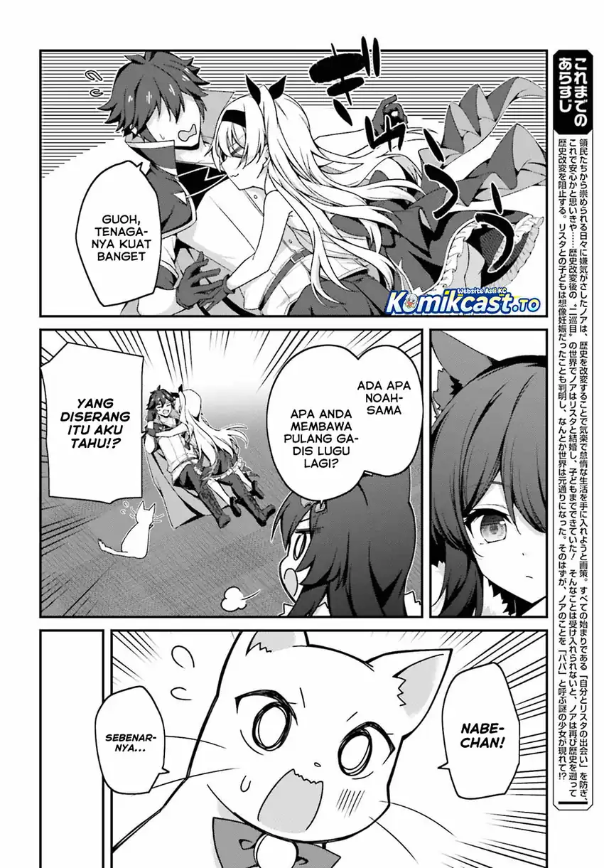 Baca The Incompetent Prince Who Has Been Banished Wants To Hide His Abilities - Chapter 41 halaman 5