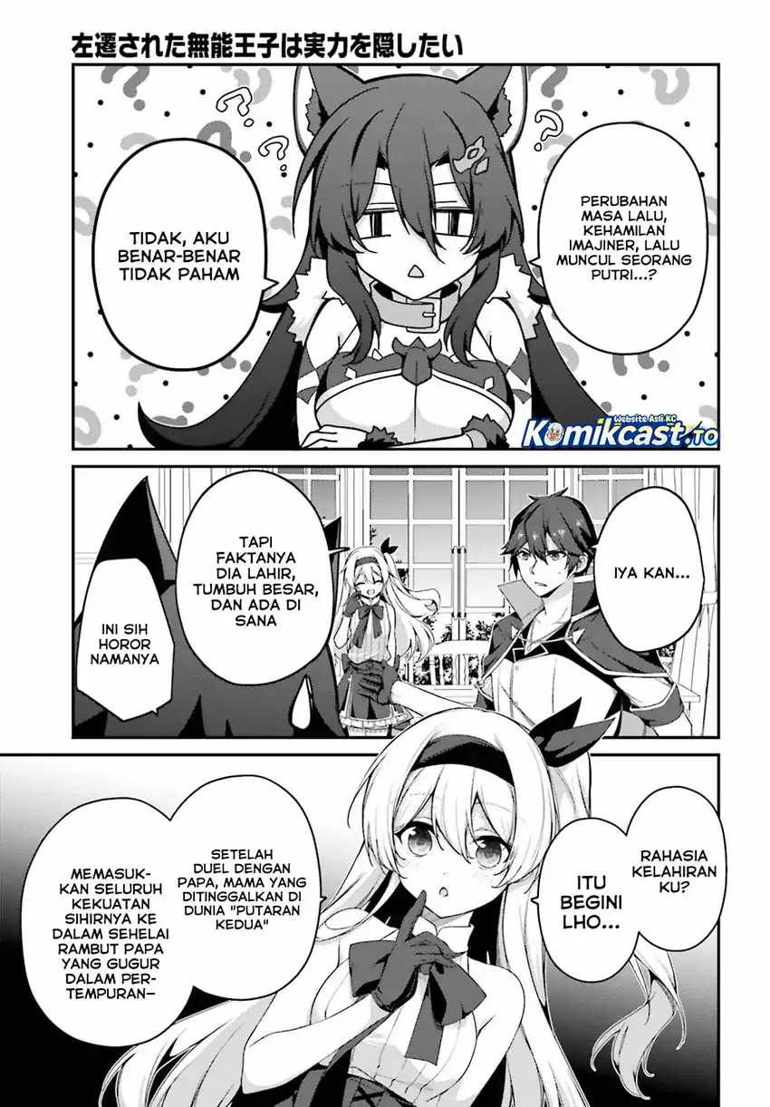 Baca The Incompetent Prince Who Has Been Banished Wants To Hide His Abilities - Chapter 41 halaman 6