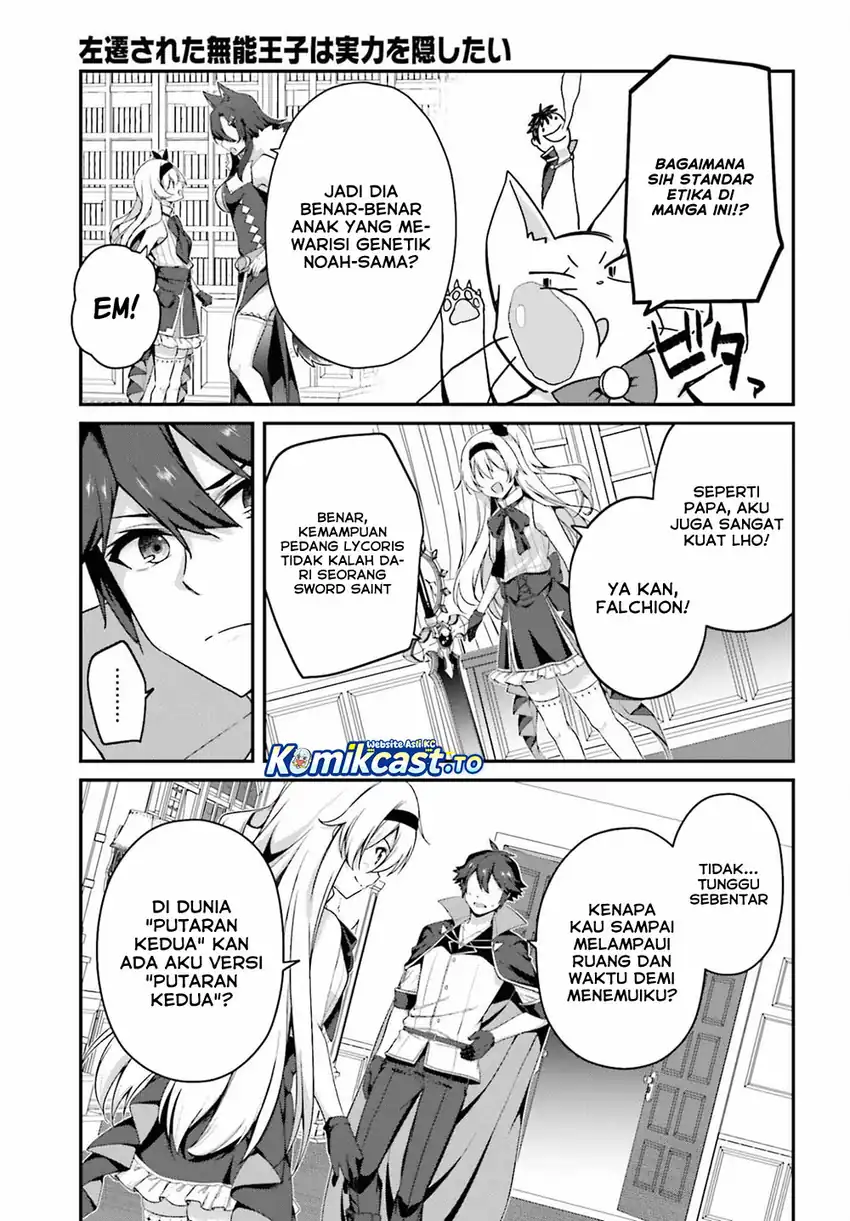 Baca The Incompetent Prince Who Has Been Banished Wants To Hide His Abilities - Chapter 41 halaman 8