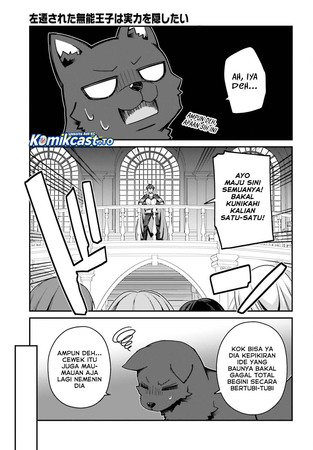 The Incompetent Prince Who Has Been Banished Wants To Hide His Abilities Chapter 42 - Page 10