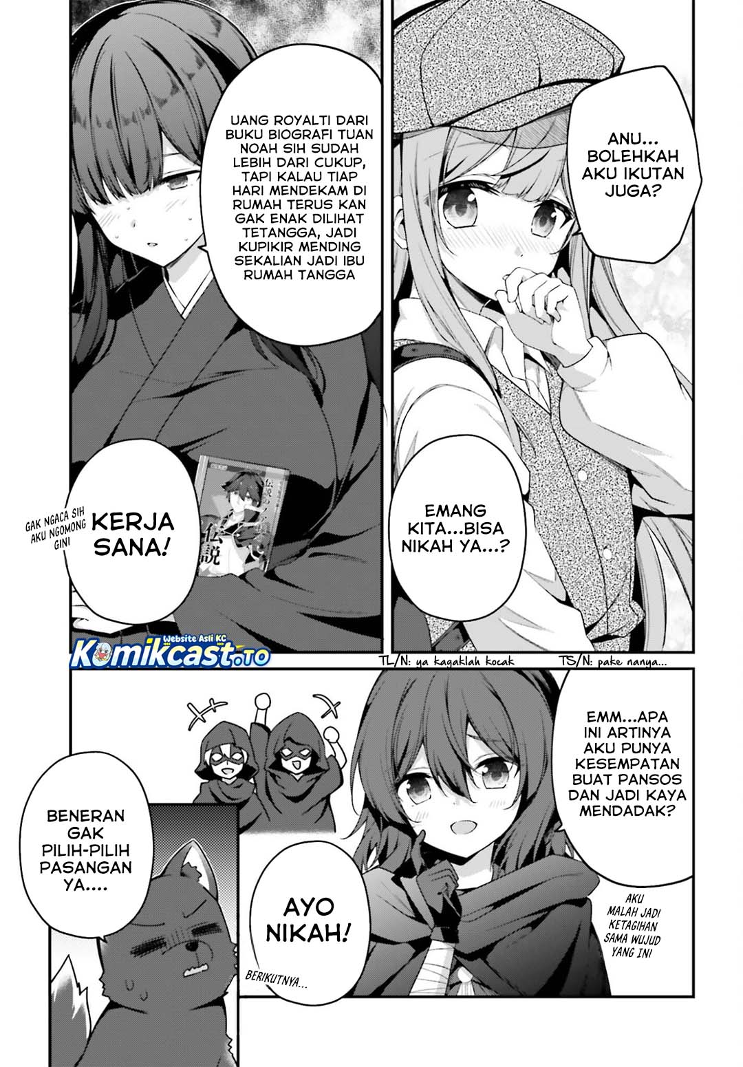 The Incompetent Prince Who Has Been Banished Wants To Hide His Abilities Chapter 42 - Page 12