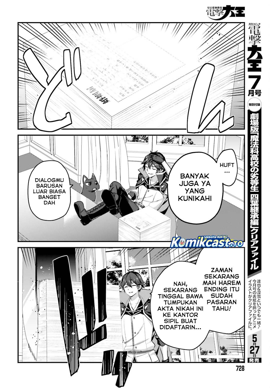 The Incompetent Prince Who Has Been Banished Wants To Hide His Abilities Chapter 42 - Page 13