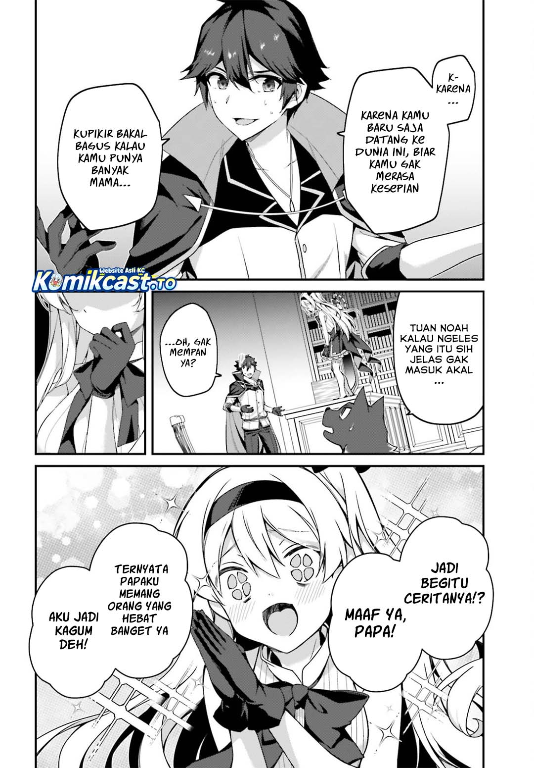 The Incompetent Prince Who Has Been Banished Wants To Hide His Abilities Chapter 42 - Page 17