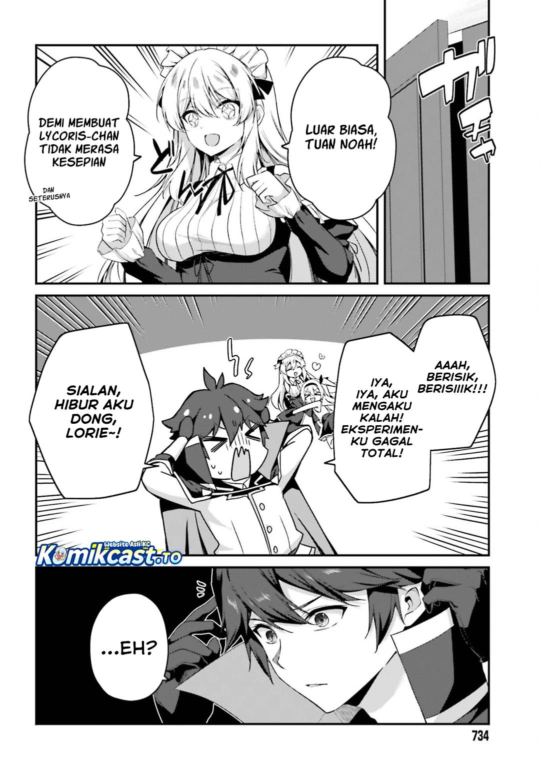 The Incompetent Prince Who Has Been Banished Wants To Hide His Abilities Chapter 42 - Page 19