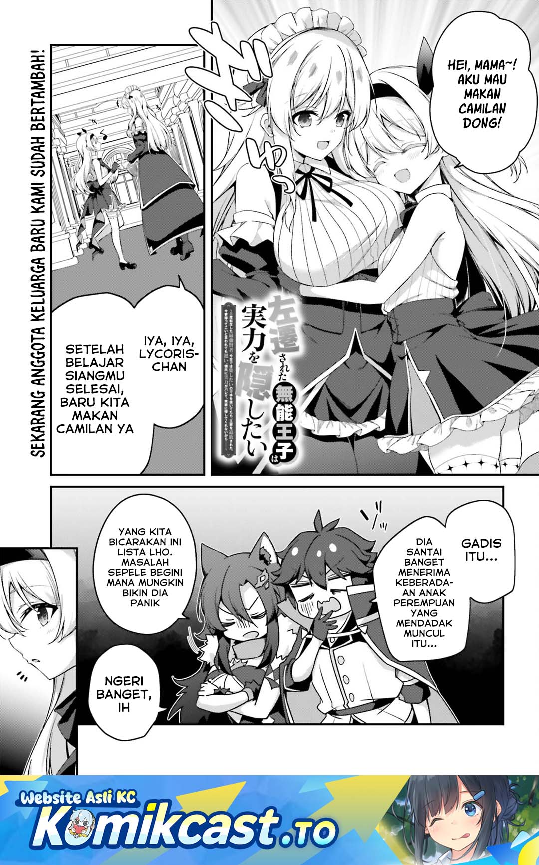 The Incompetent Prince Who Has Been Banished Wants To Hide His Abilities Chapter 42 - Page 2