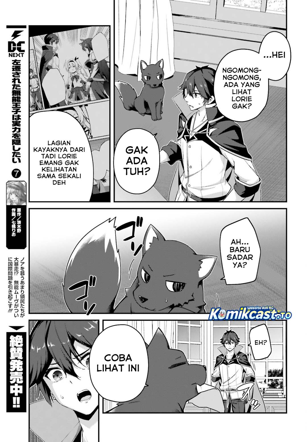 The Incompetent Prince Who Has Been Banished Wants To Hide His Abilities Chapter 42 - Page 20