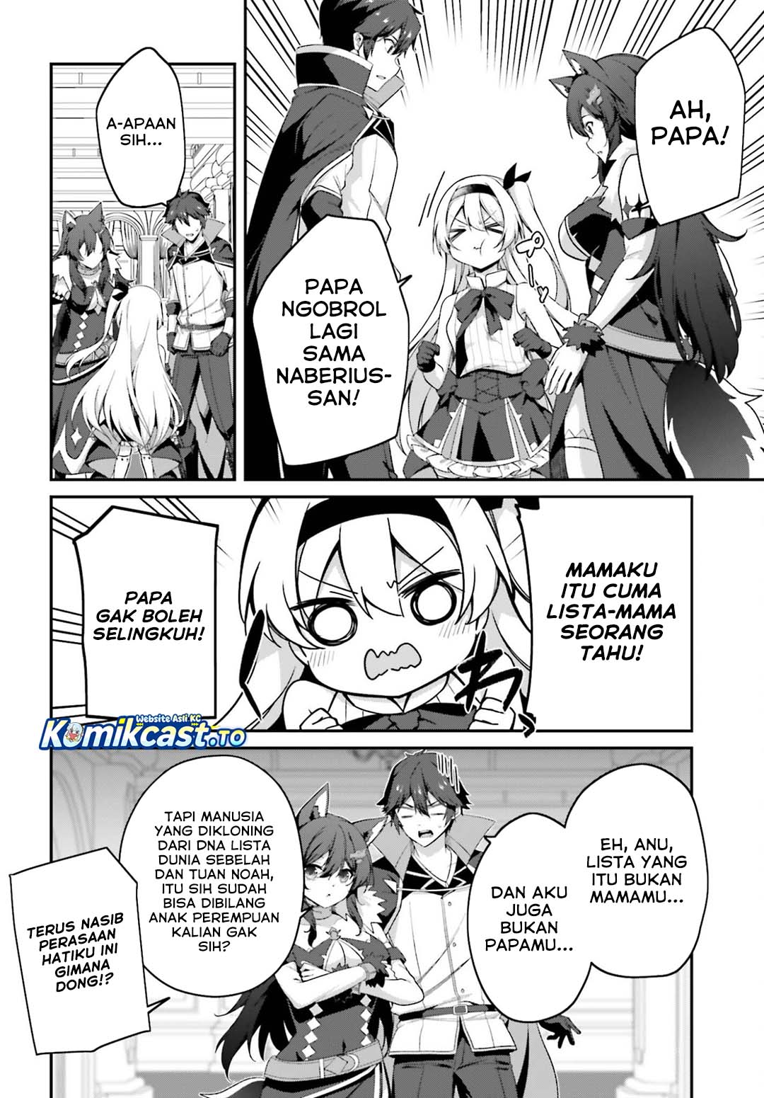 The Incompetent Prince Who Has Been Banished Wants To Hide His Abilities Chapter 42 - Page 3