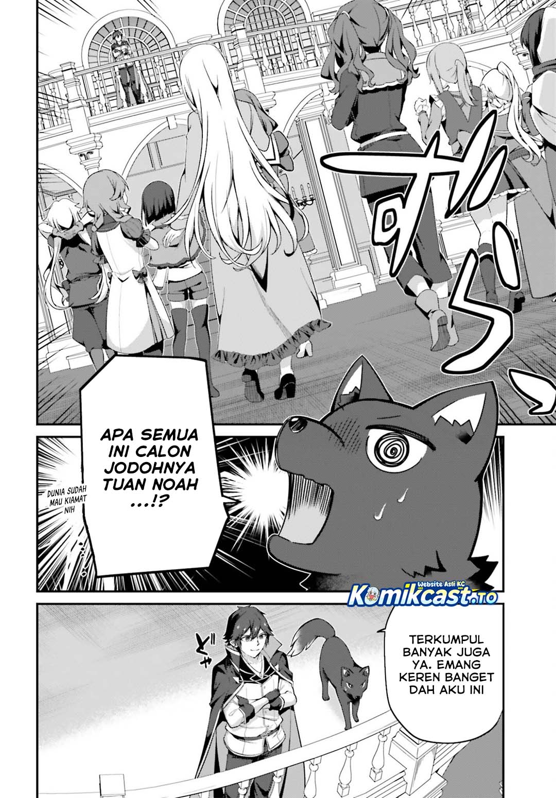 The Incompetent Prince Who Has Been Banished Wants To Hide His Abilities Chapter 42 - Page 7