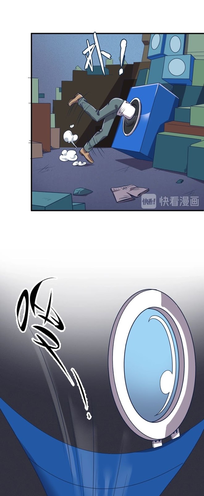 Baca The Interceptor Cross System - Chapter 29 halaman 10