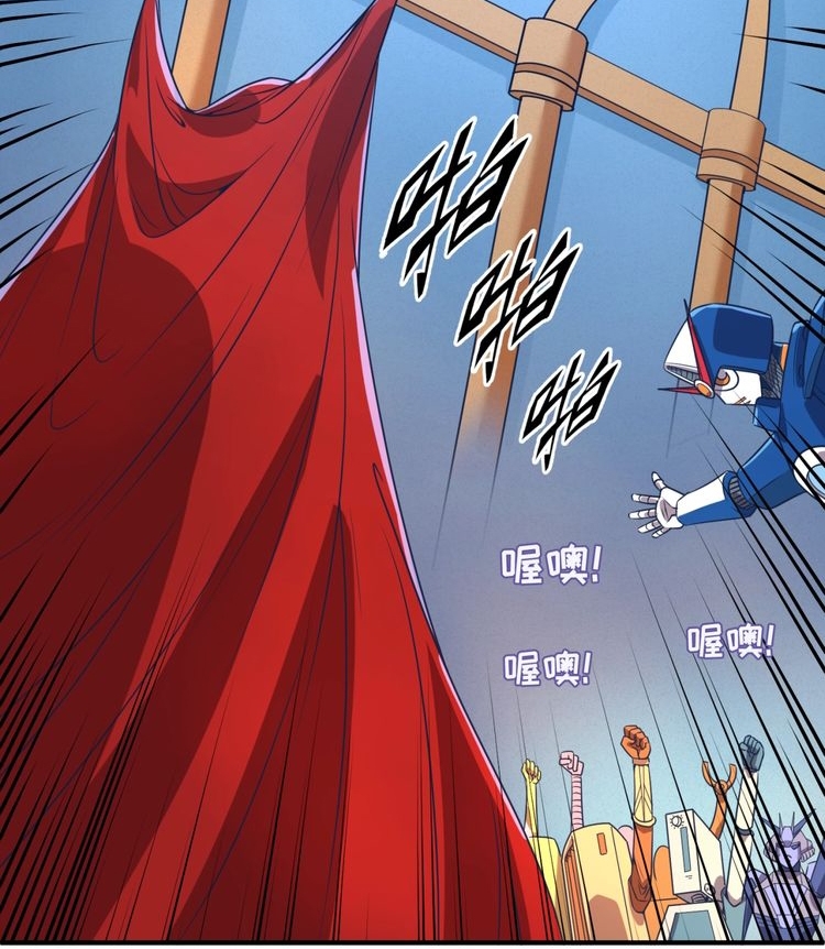 Baca The Interceptor Cross System - Chapter 29 halaman 38