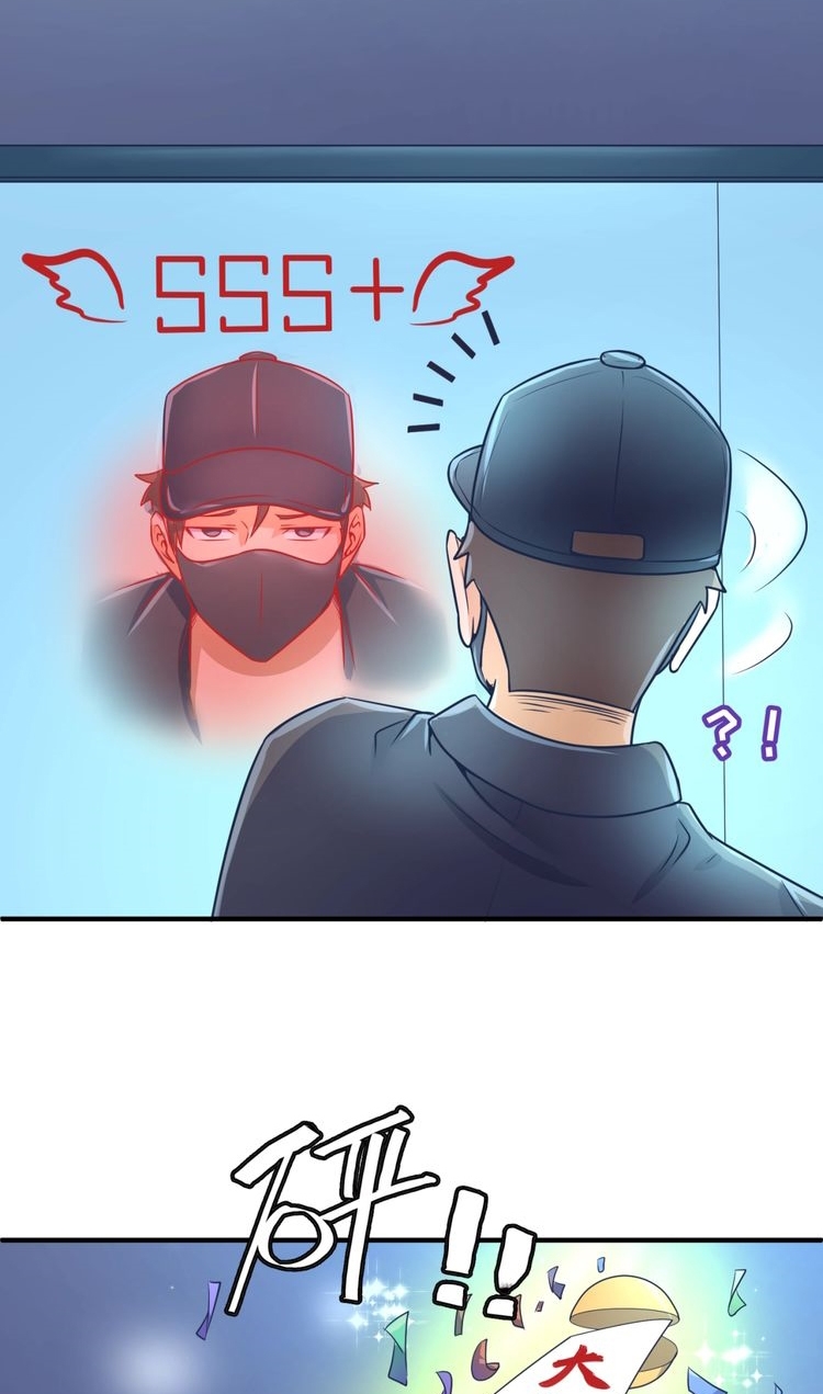 Baca The Interceptor Cross System - Chapter 30 halaman 30