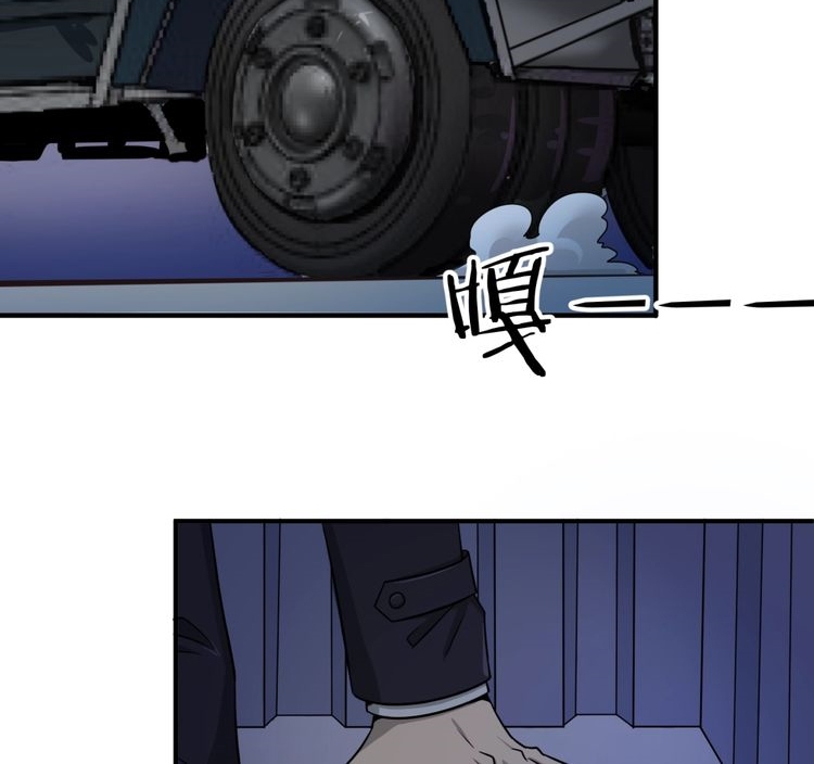 Baca The Interceptor Cross System - Chapter 30 halaman 46