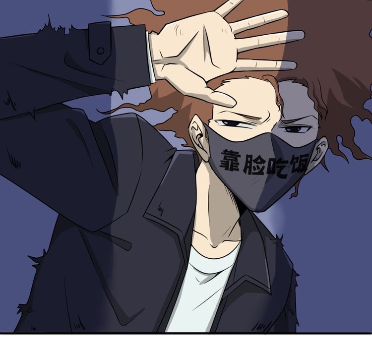 Baca The Interceptor Cross System - Chapter 30 halaman 51