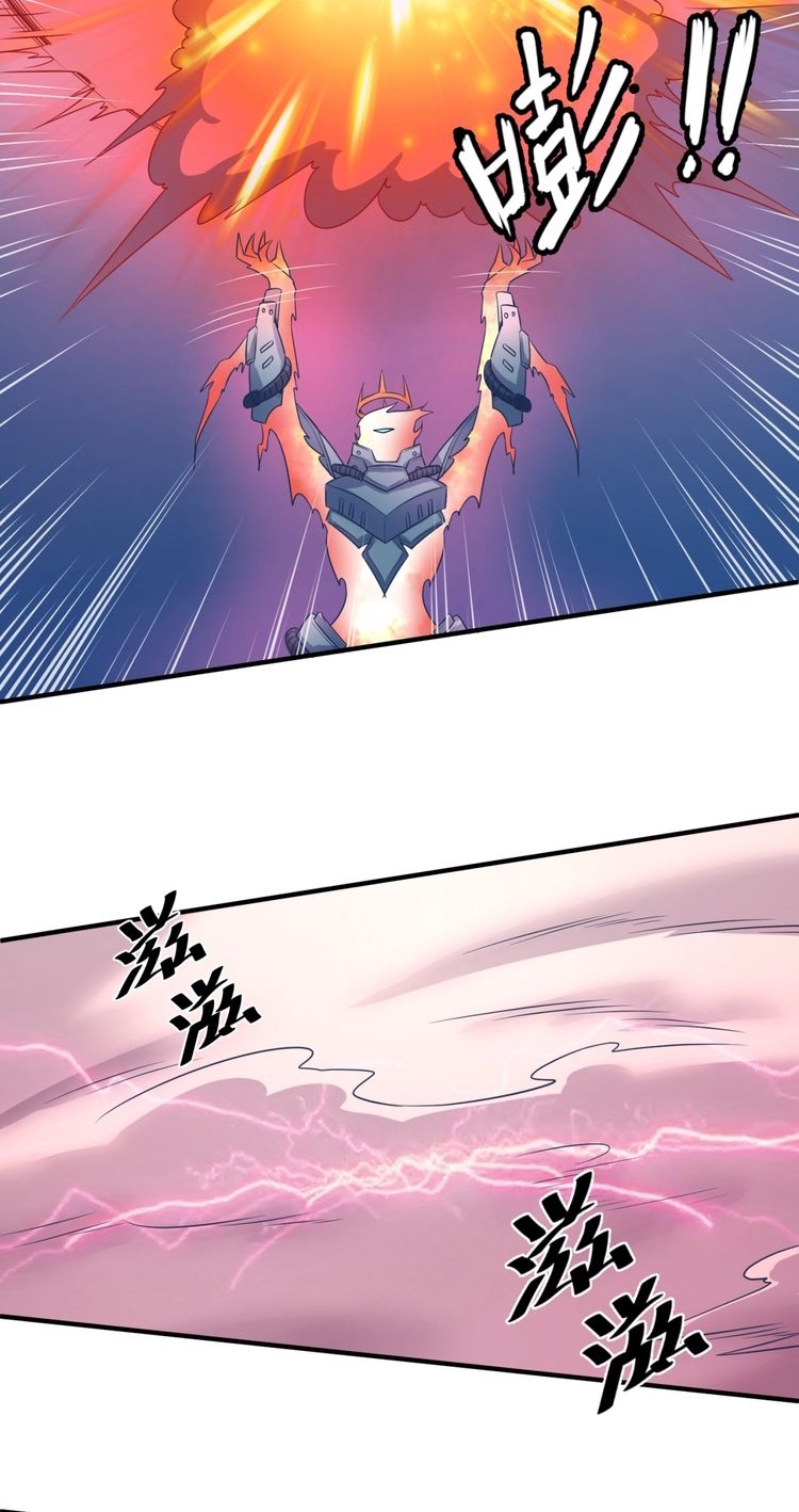 Baca The Interceptor Cross System - Chapter 31 halaman 41