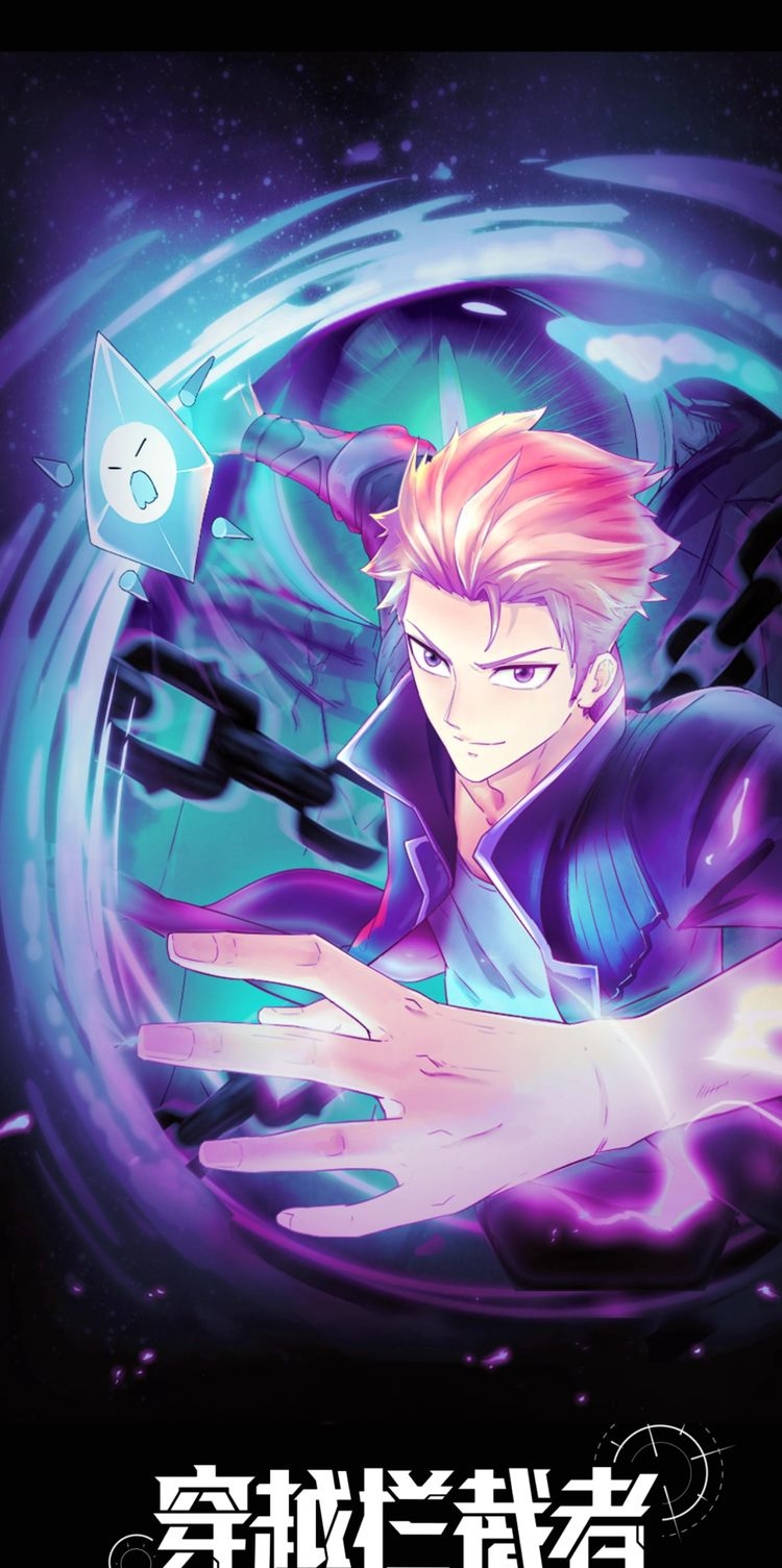 Baca The Interceptor Cross System - Chapter 32 halaman 3